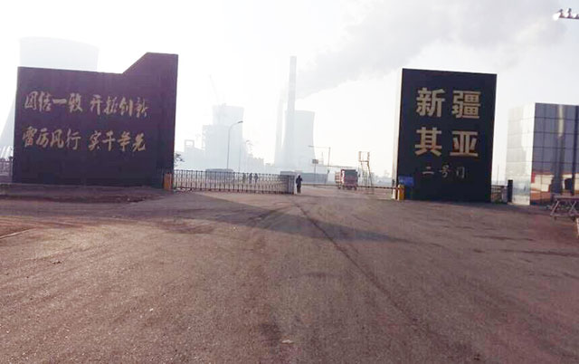 新疆其亚铝电有限公司2×360MW机组烟气脱硝工程