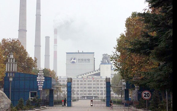 河北邢台国泰发电有限责任公司#10、#11机组（2×300MW）烟气脱硝提效改造EPC工程
